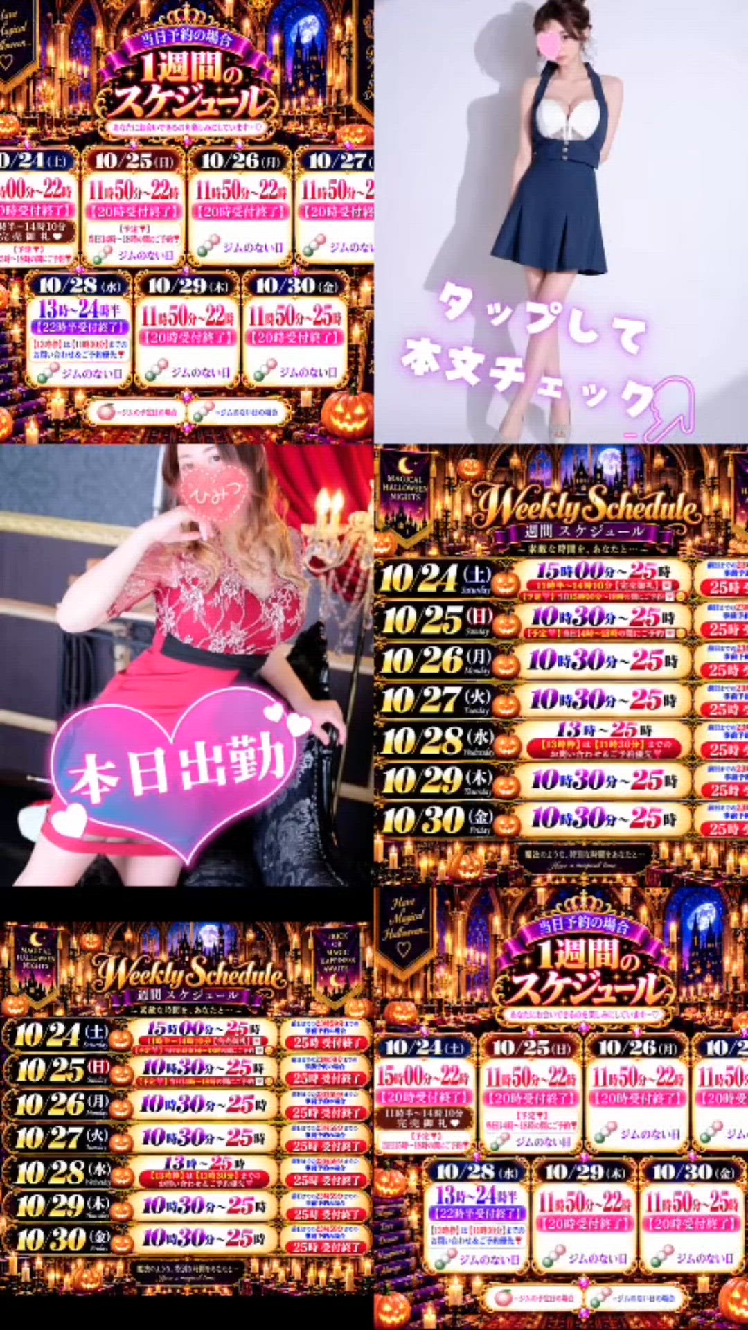 本日あやみ出勤っ【🈳ご案内🐈🎶🍒】