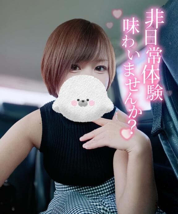🩷11月26日♡リクエスト予約♡20:00～🩷