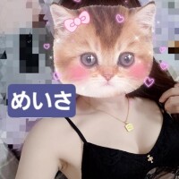めいさ