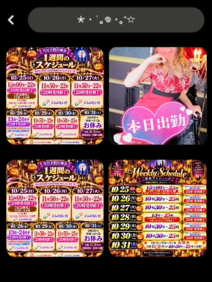 本日あやみ出勤っ【🈳ご案内🐈🎶🍒】