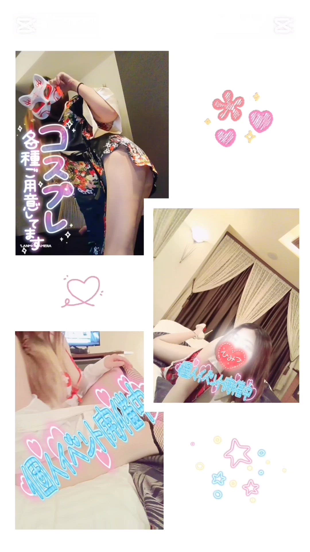 コスプレ動画🎃🍁👻🐈‍⬛♥️