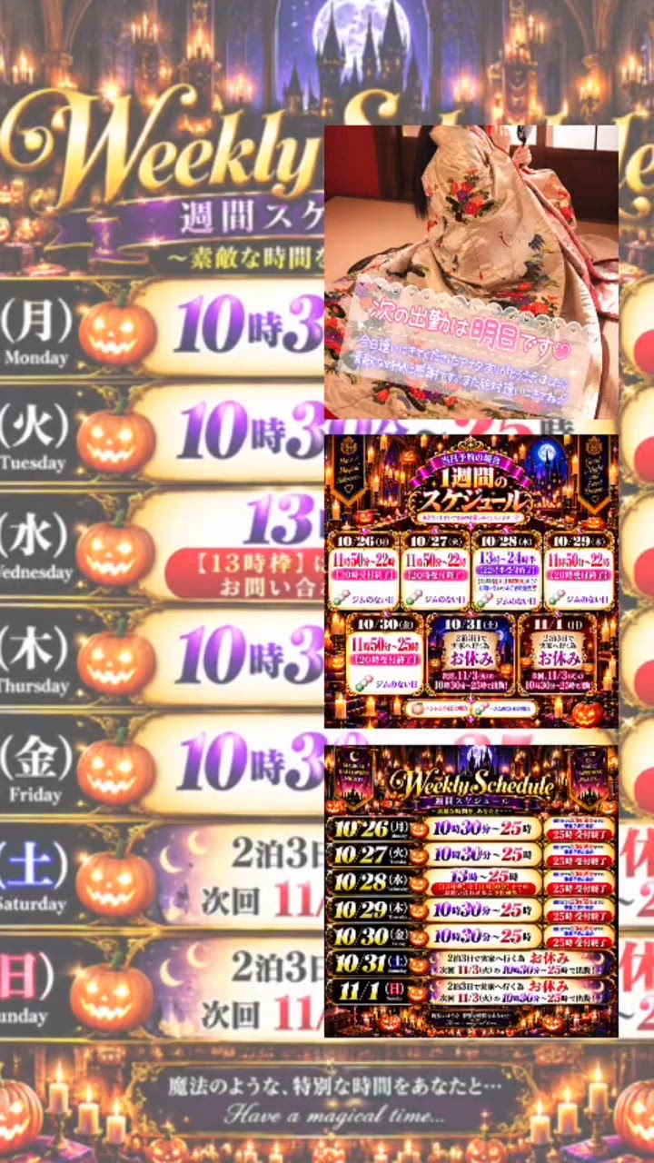 明日あやみ出勤っ【🈳ご案内🐈🎶🍒】