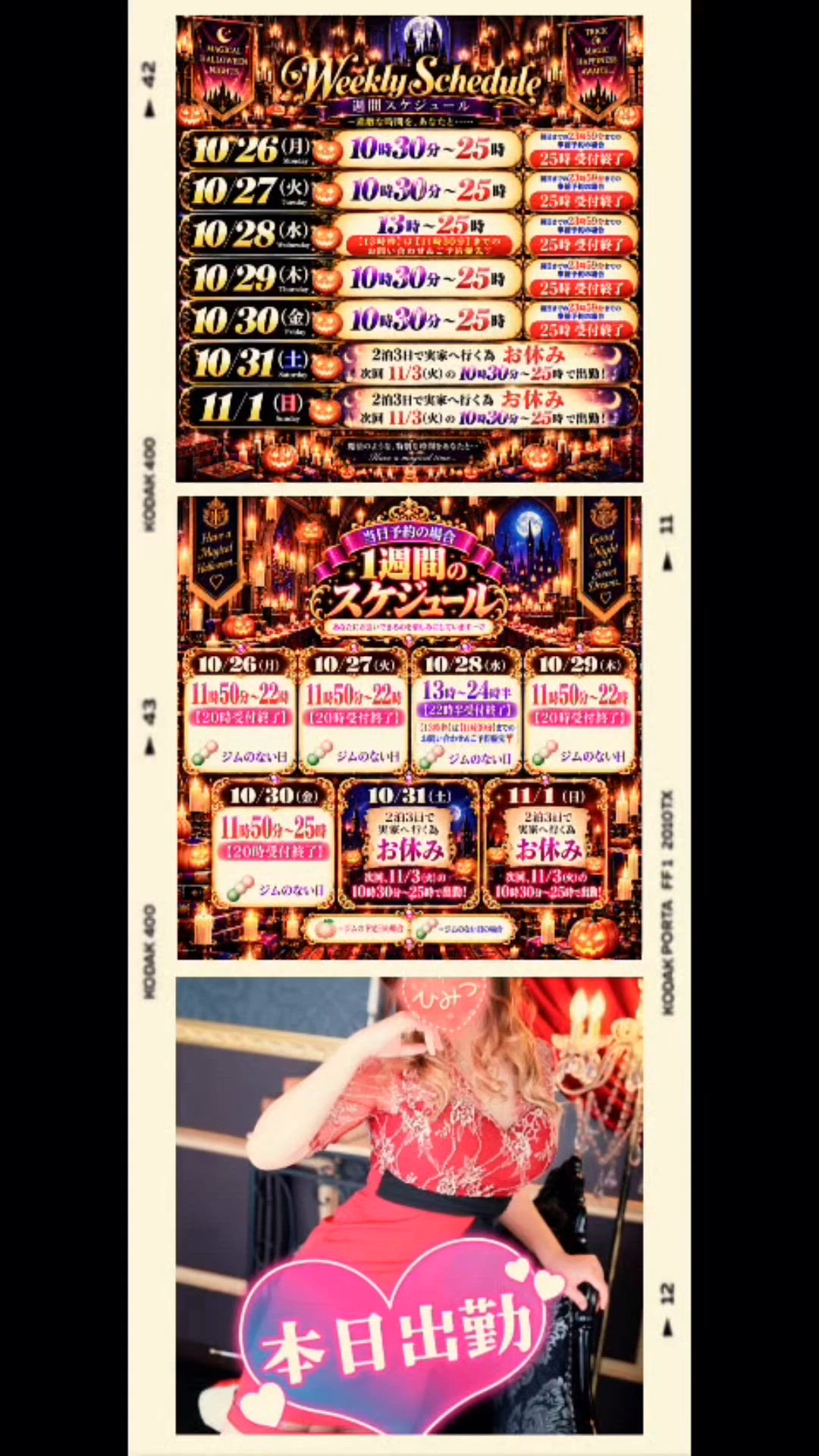 本日あやみ出勤っ【🈳ご案内🐈🎶🍒】