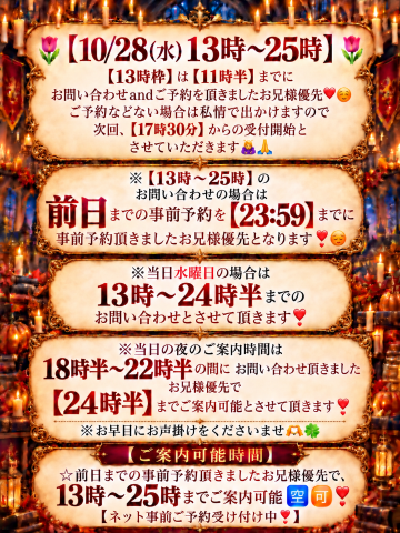 10月👻のあやみのシフト🐈🐾❤🎶💌