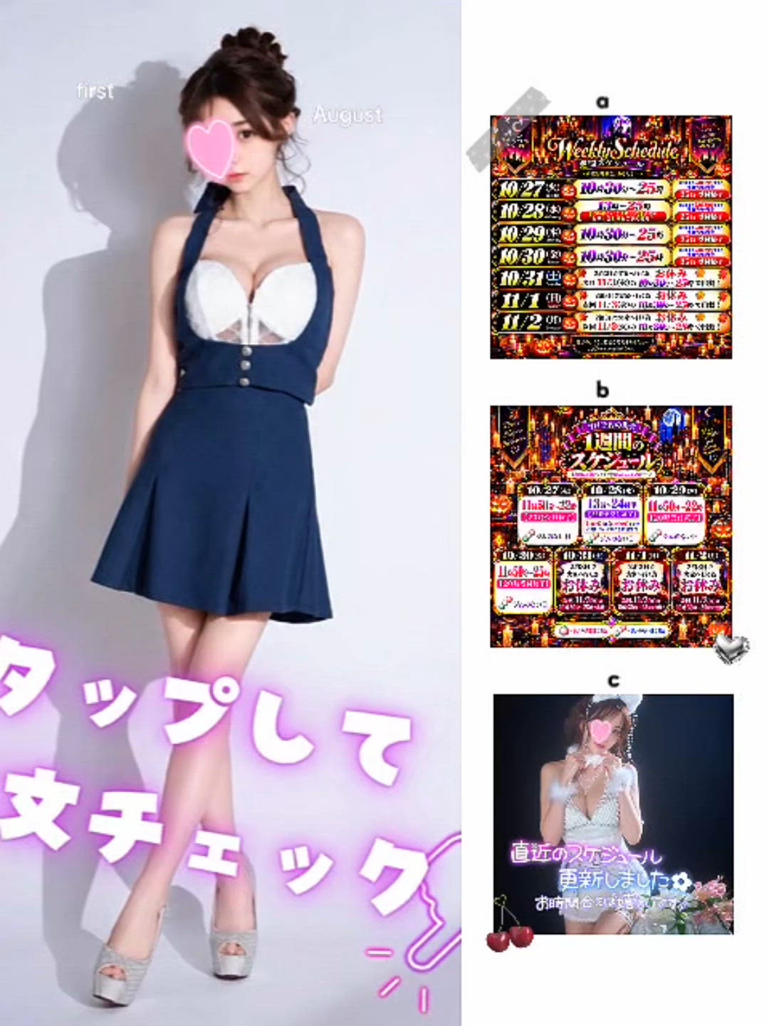 【更新】【👻10月スタート】の事前予約はお早目に^ᴗ.ᴗ^♡❤️🍒