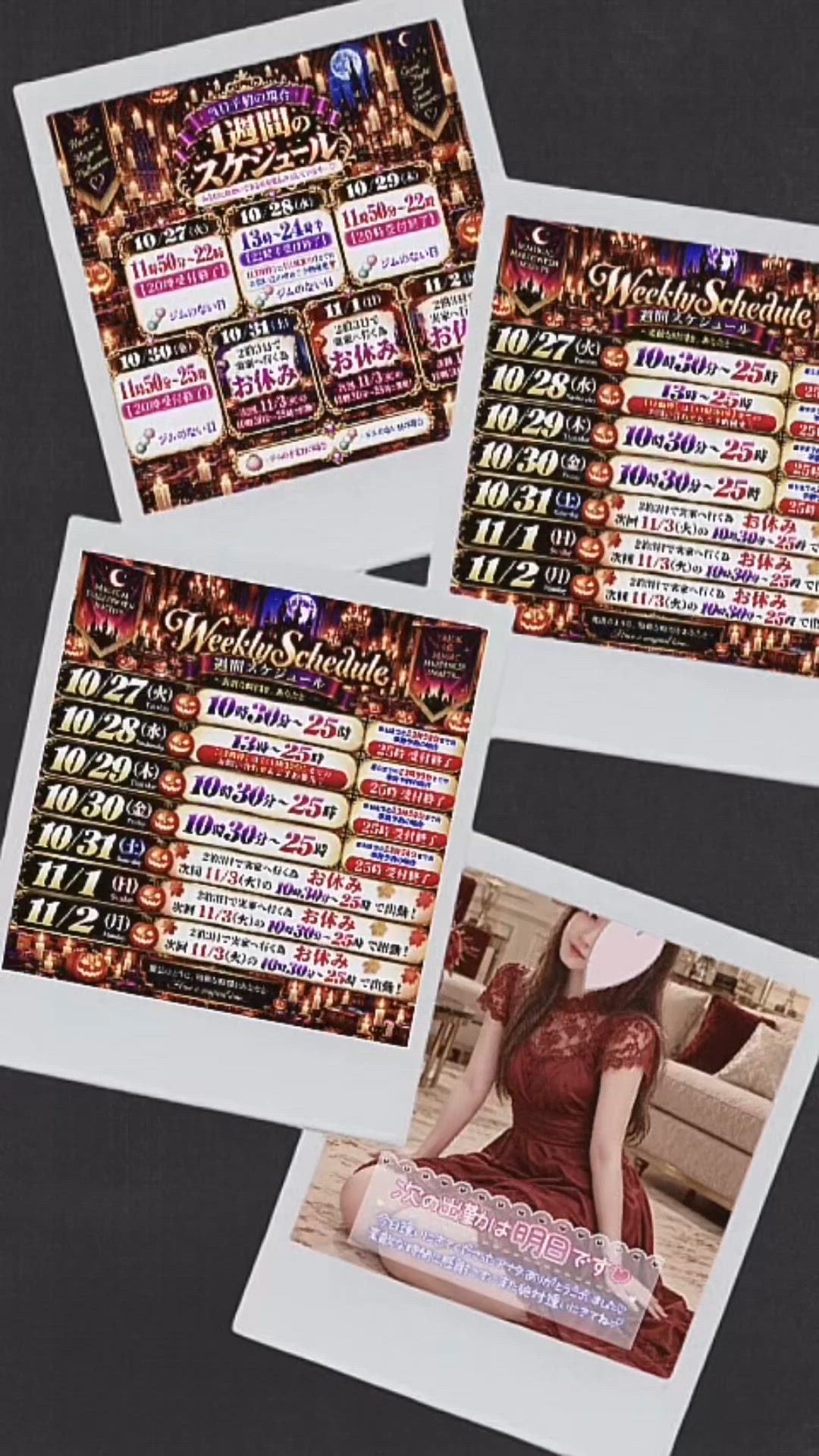 明日あやみ出勤っ【🈳ご案内🐈🎶🍒】