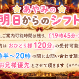あやみ
