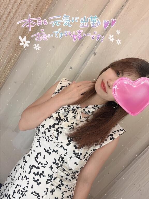 るかです✨