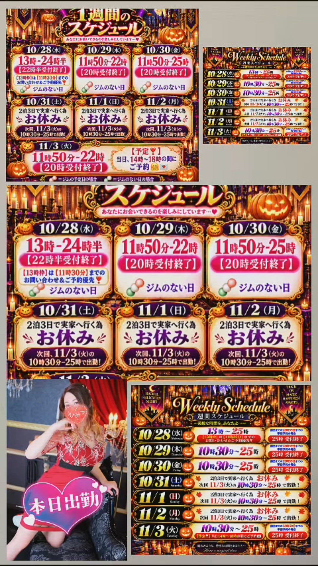 本日あやみ出勤っ【🈳ご案内🐈🎶🍒】