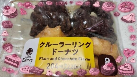 ファミ⚪☕
