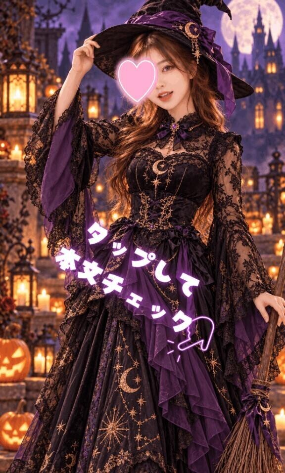 【更新】10月👻11月🎃のあやみの予定^ ̳＞𖥦＜ ̳^‪‪❤︎‬⭐️