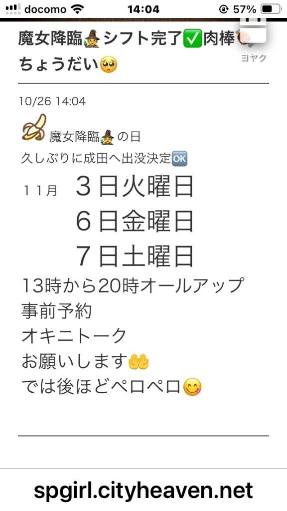 魔女様🧙‍♀️とした事が😛あわてて差し替えました🙇‍♀️