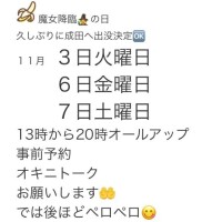 しのぶ