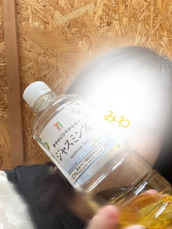 レモンツリー103🍋 O様