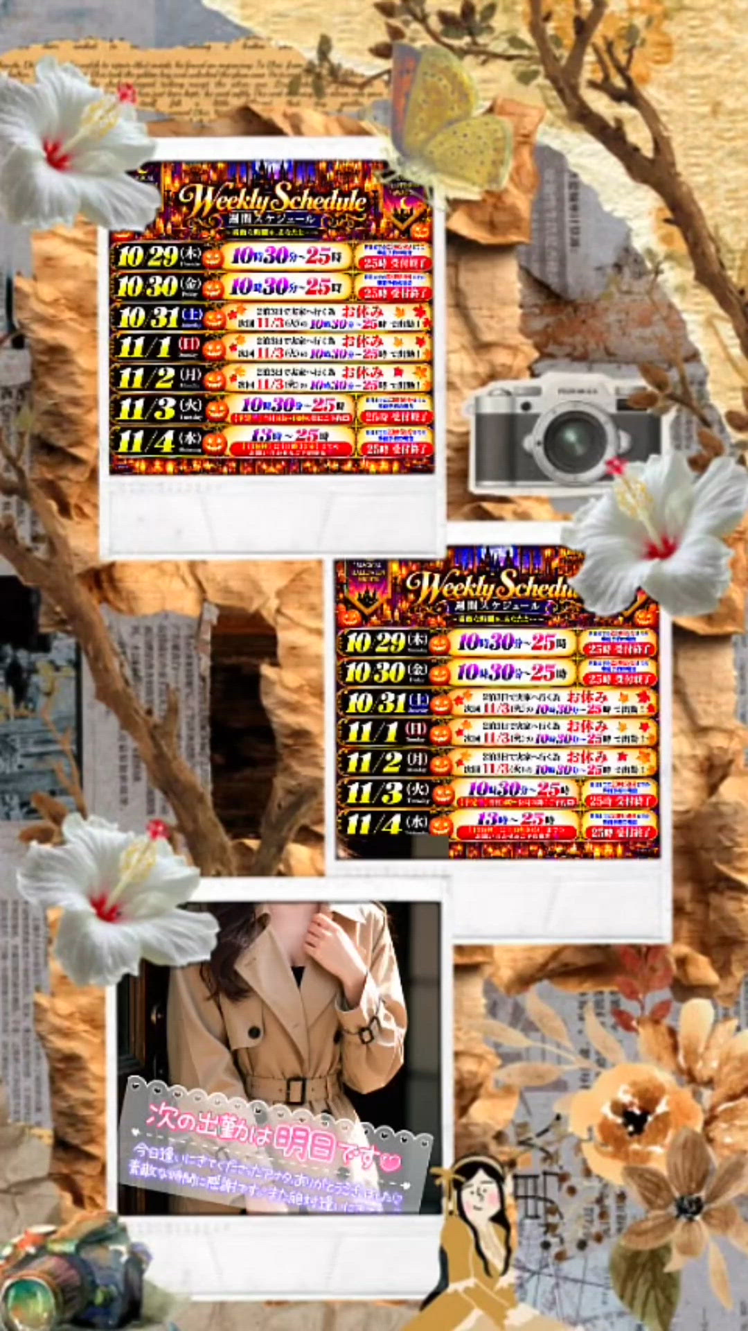 明日あやみ出勤っ【🈳ご案内🐈🎶🍒】