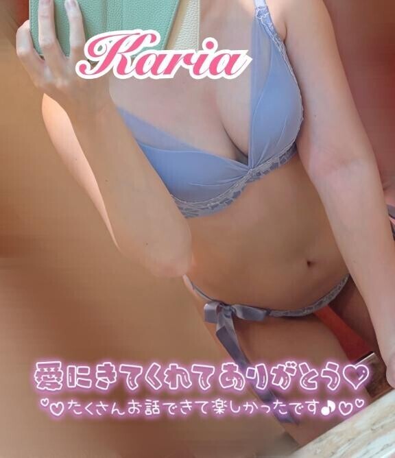 ありがとう❤️