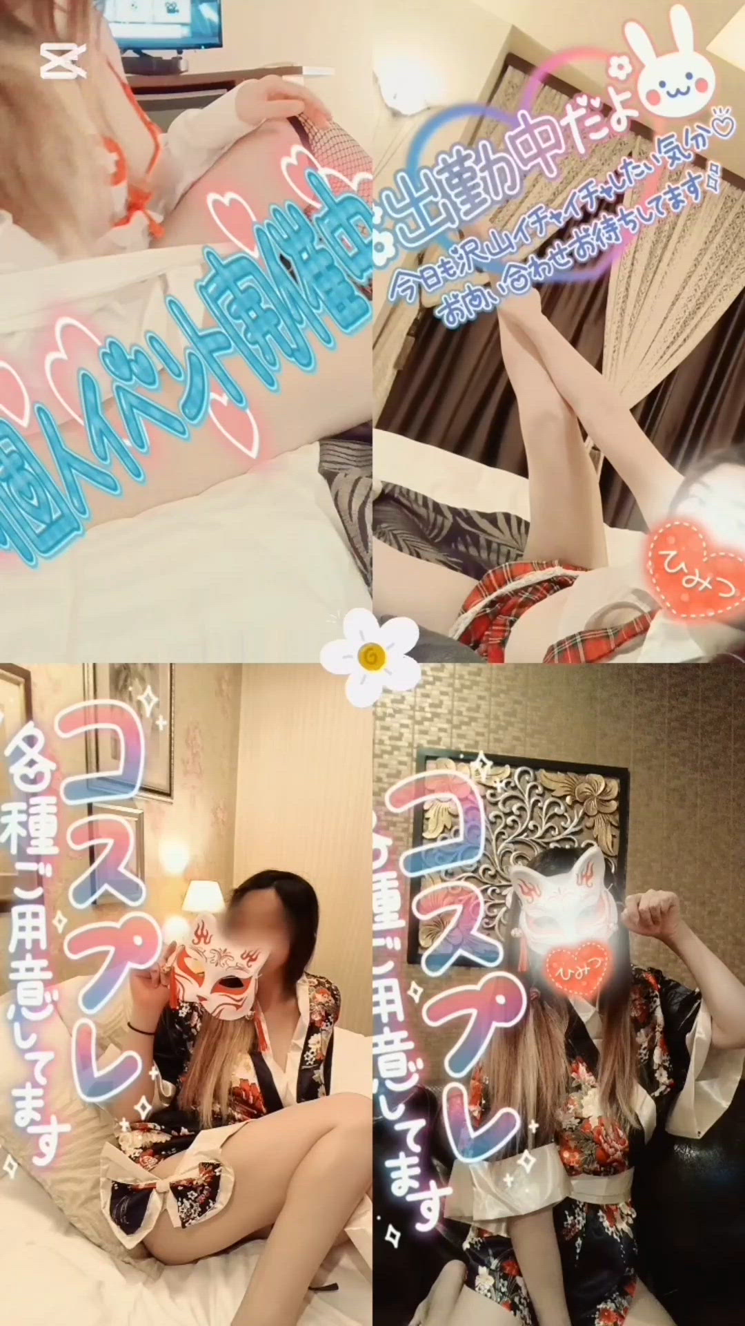 コスプレ動画🎃🍁👻🐈‍⬛♥️