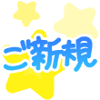【更新】10月🎃のあやみの予定^ ̳＞𖥦＜ ̳^‪‪❤︎‬🍒
