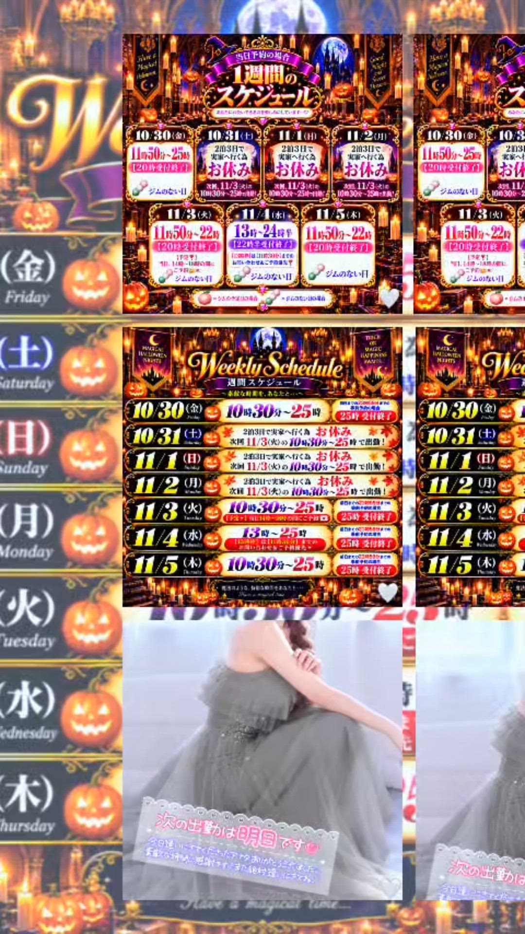 明日あやみ出勤っ【🈳ご案内🐈🎶🍒】