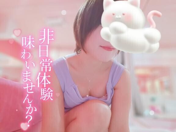 🩷(昨日)10/29💌バロンの本指名hさま🩷