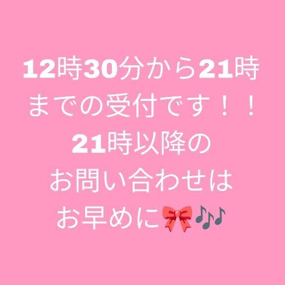 ドキドキ💓