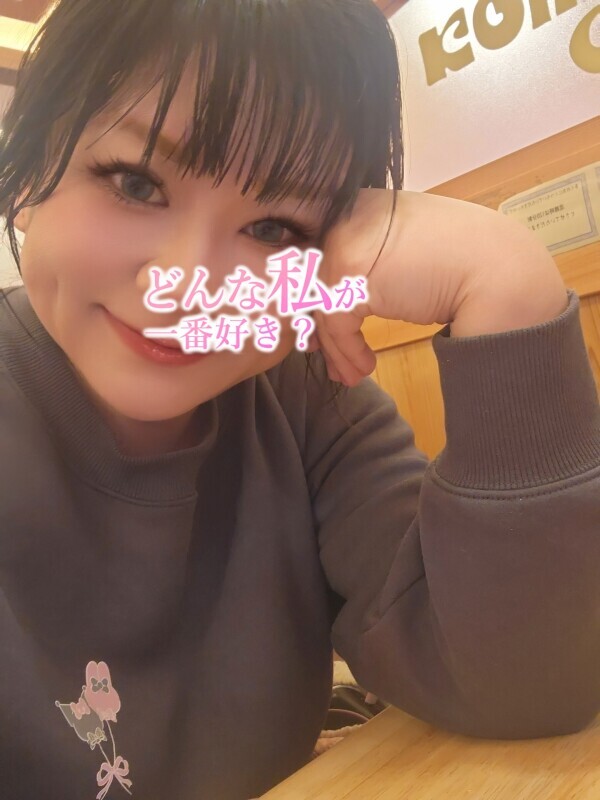 いつまでなのかわからないけど
