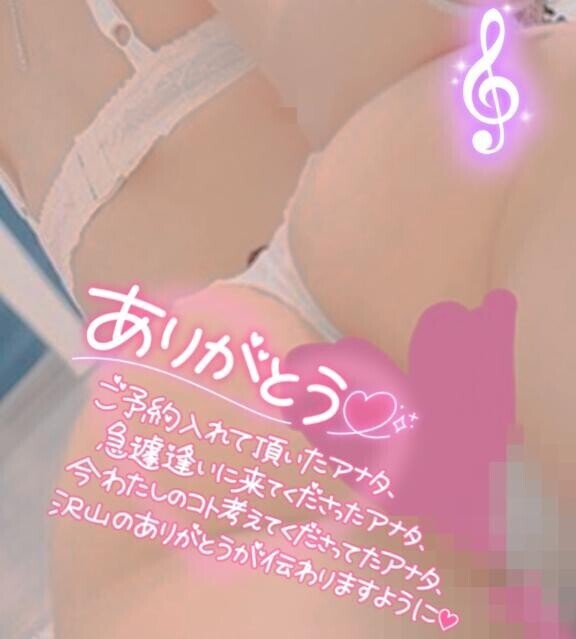 本日も嬉しいことに(?´?` )??