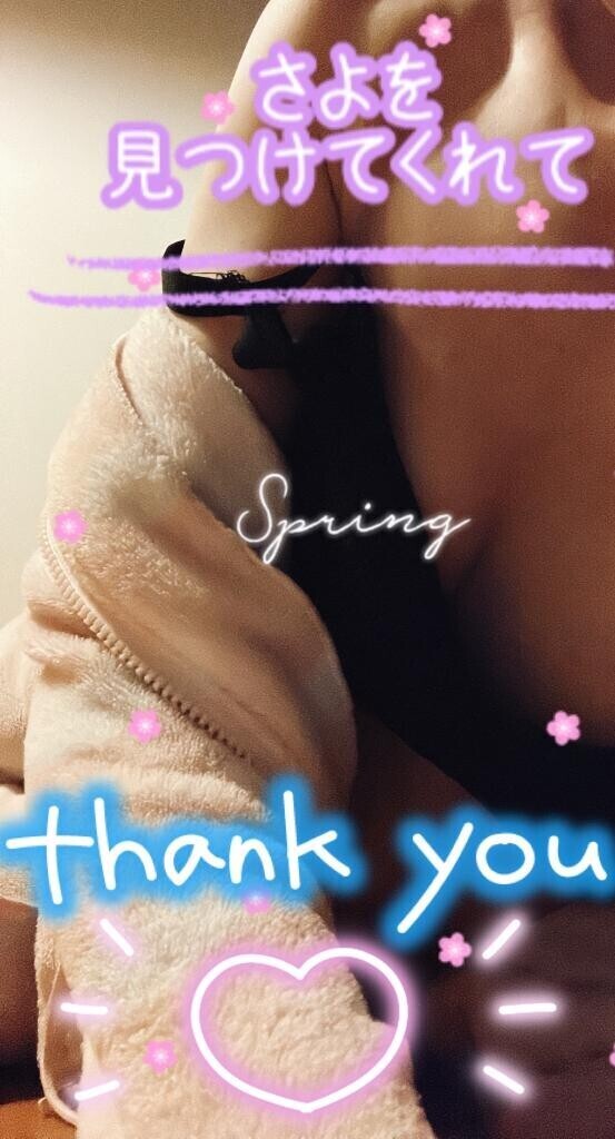 また明日ね?