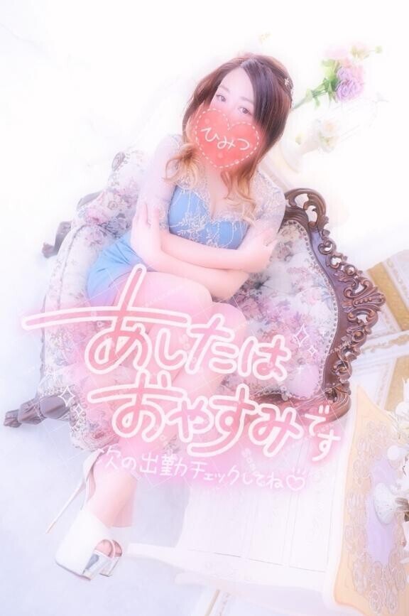 お疲れ様です(｡･?･)_???