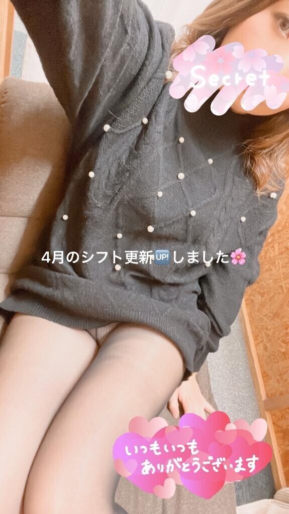 更新??