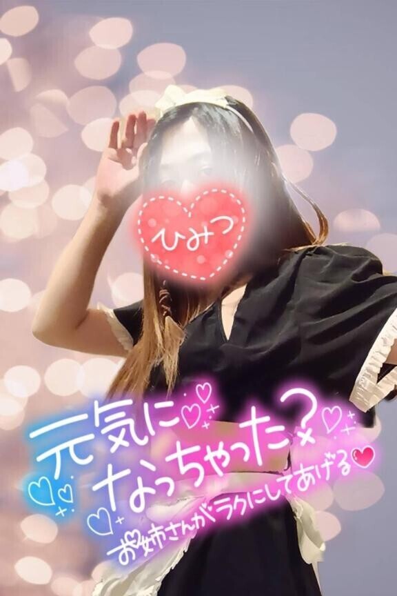 ??継続コスプレ?詳細?