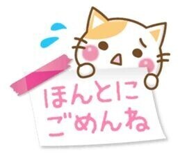 もーーーーーー（泣）ごめんなさい