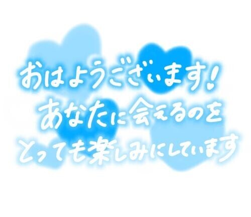 ありがとう?
