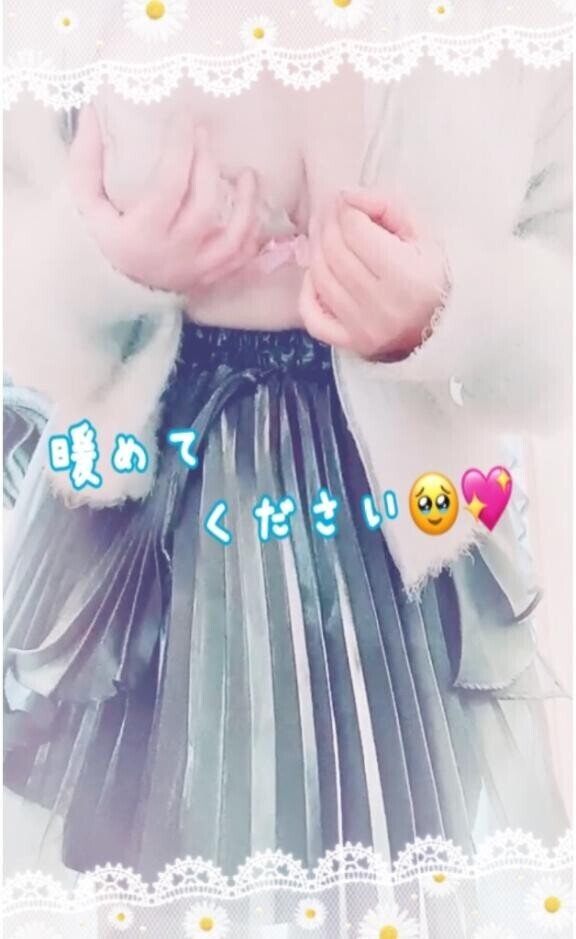 さむっ??