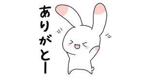おはようございます