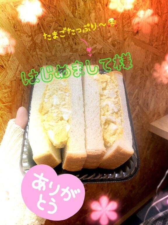 お礼日記???