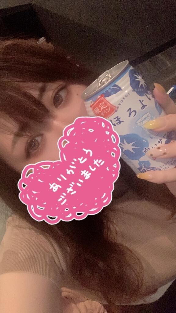 今日もありがと?