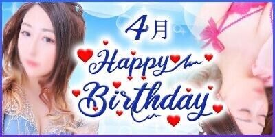 ?あやみ?birthdayイベント??