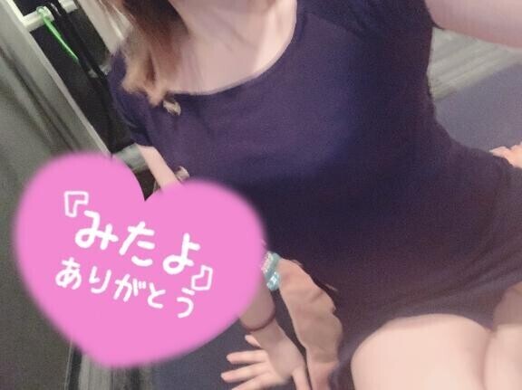 ありがとう♪