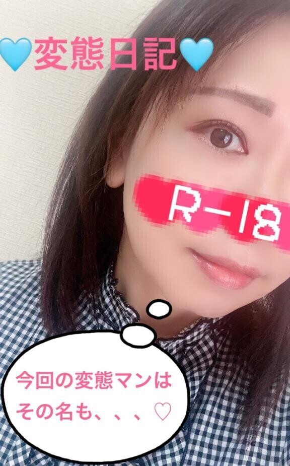 ドM変態マンはお姉様の愛玩具その1