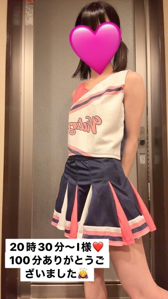 04.01 20時30分～I様?