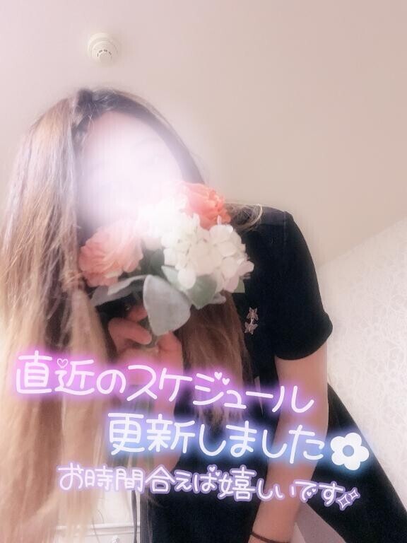 あやみの今後のシフト??更新??
