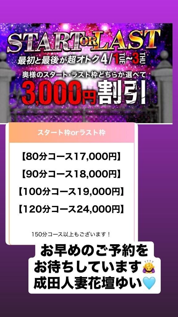 本日15時～に変更させていただきます?