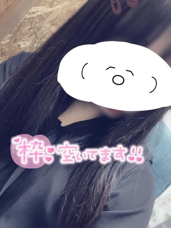 到着?