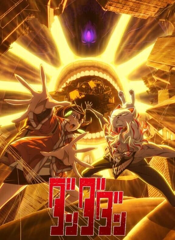 かっこいい！！