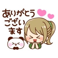えりか