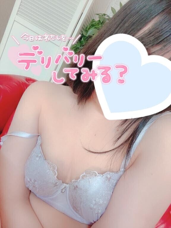 到着?