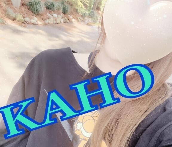 回復。
