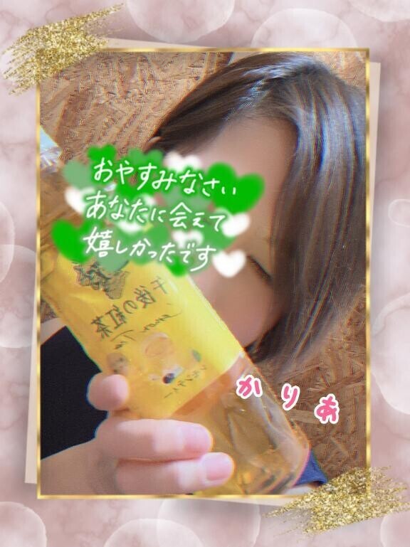 本指名K様??