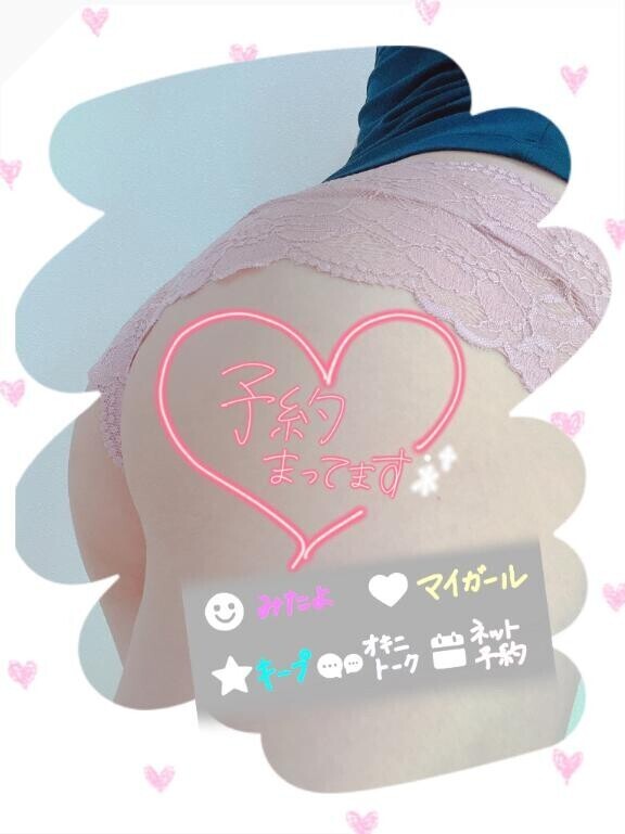 スケジュール確認お願いします??